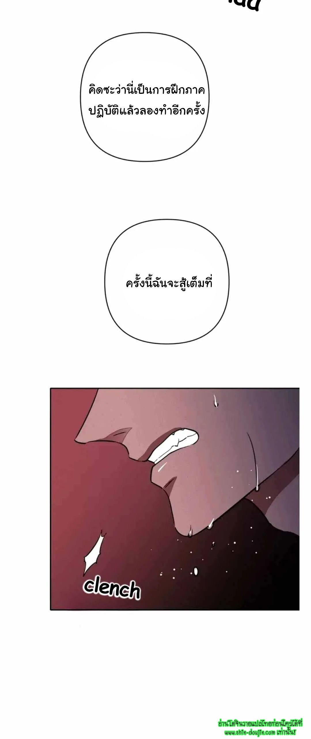 Dear My Killing EP 25